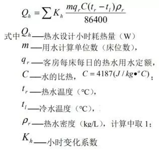 冷凝燃?xì)忮仩t計算公式1