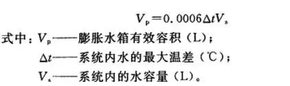 冷凝燃?xì)忮仩t計算公式3