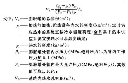 冷凝燃?xì)忮仩t計算公式4