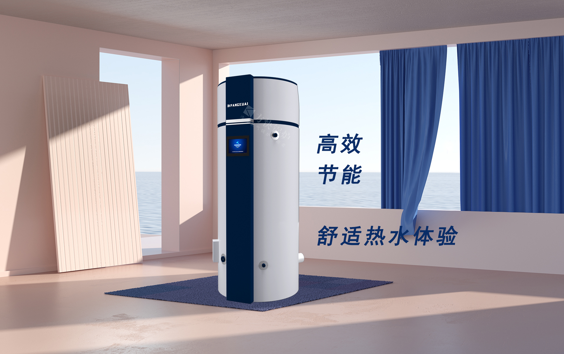 方快容積式燃氣熱水爐